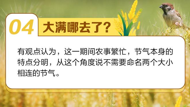 攻防一体乔大将军！快船今日赢球海报封面人物给到乔治！